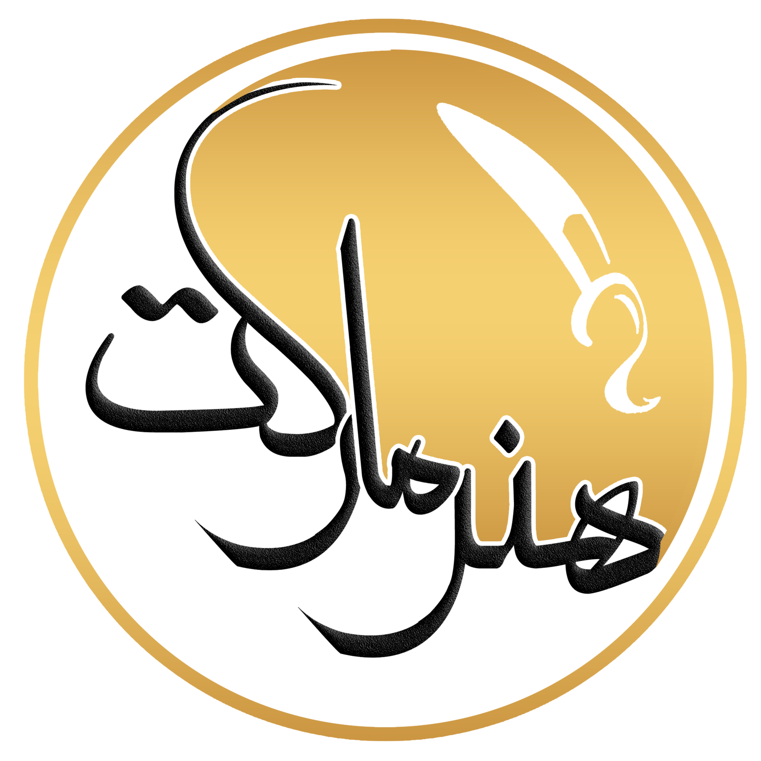 هنرمارکت یزد :: فروشگاه لوازم هنری