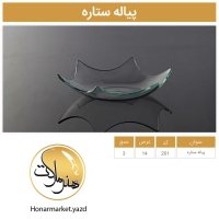 شیشه پیاله ستاره ساده